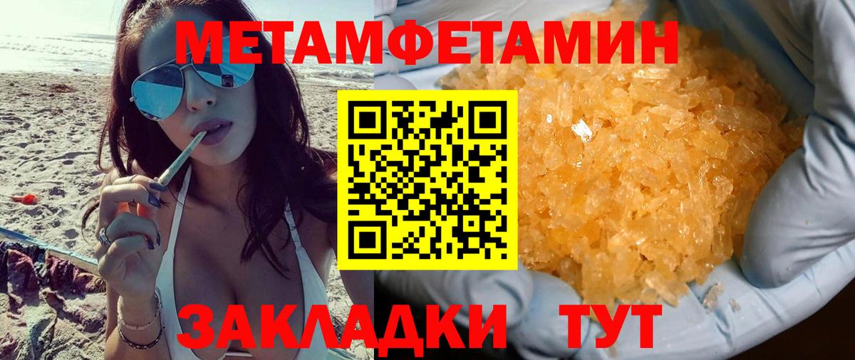 Amphetamine  Вход с VPN  Славгород  Amphetamine 97% 