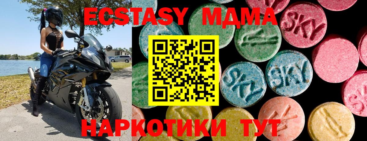 Славгород  A PVP СК   Меф МЯУ МЯУ   Гашиш  Бошки Шишки  Героин  Вход с VPN  Лсд 25  Cocaine  МДМА  Кокаин 