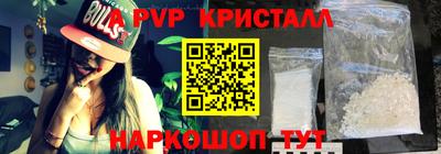 кристаллы Моздок