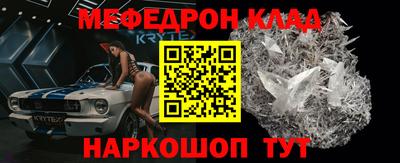 скорость Можга