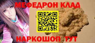 PSILOCYBIN Можайск
