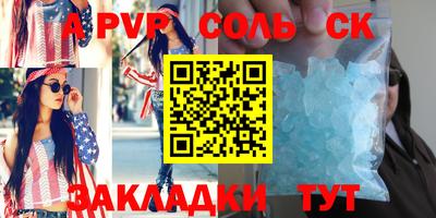 кристаллы Моздок