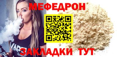 скорость Можга