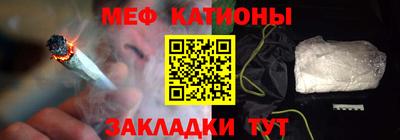 кристаллы Моздок