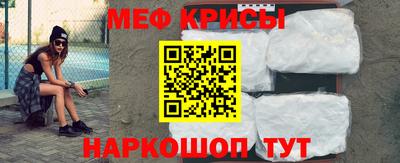 кристаллы Моздок