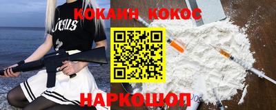 PSILOCYBIN Можайск