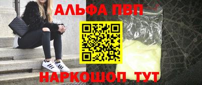 скорость Можга