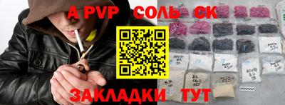 PSILOCYBIN Можайск