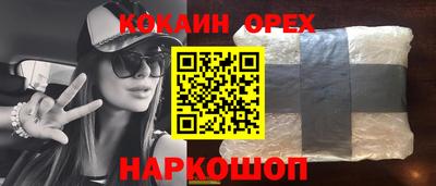 скорость Можга