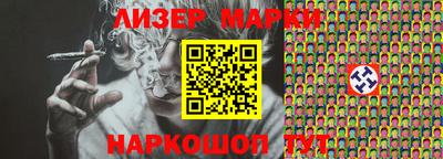 PSILOCYBIN Можайск