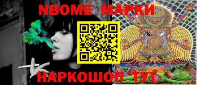 кристаллы Моздок
