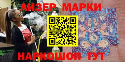 кристаллы Моздок