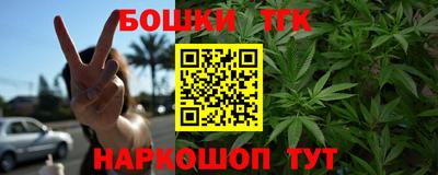 кристаллы Моздок