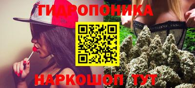 кристаллы Моздок