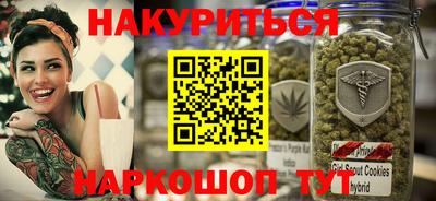 PSILOCYBIN Можайск