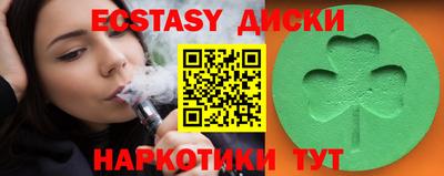 кристаллы Моздок