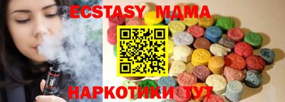 PSILOCYBIN Можайск