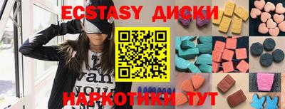 PSILOCYBIN Можайск
