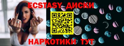 кристаллы Моздок