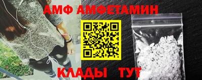 кристаллы Моздок