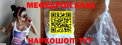 кристаллы Моздок