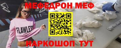 кристаллы Моздок
