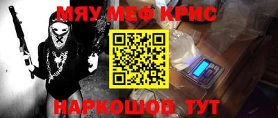 PSILOCYBIN Можайск