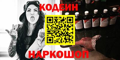 PSILOCYBIN Можайск