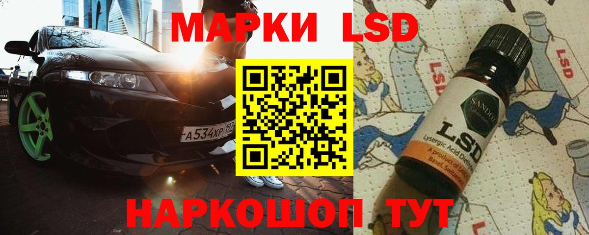 Славгород  LSD-25 экстази ecstasy  Вход с VPN  Лсд 25 экстази ecstasy 