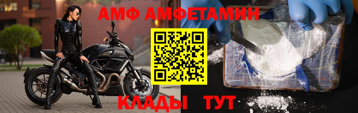 Славгород  Метамфетамин Декстрометамфетамин 99.9%  Метамфетамин Декстрометамфетамин 99.9%  Вход с VPN 