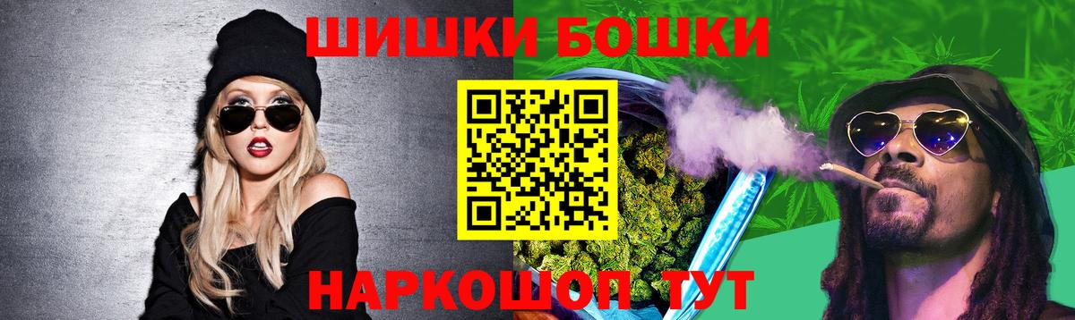 Каннабис сатива Славгород